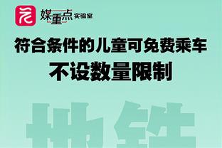 10人作战惊险取胜！阿拉维斯0-1皇马全场数据：射门8-9，射正2-4